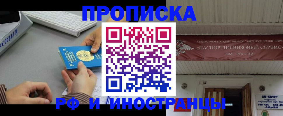 регистрация для дет. сада в Коврове